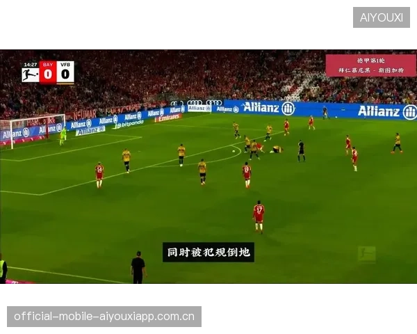 德甲斯图加特连续制造身后空档,对手节奏混乱：战术解码与观赛新体验