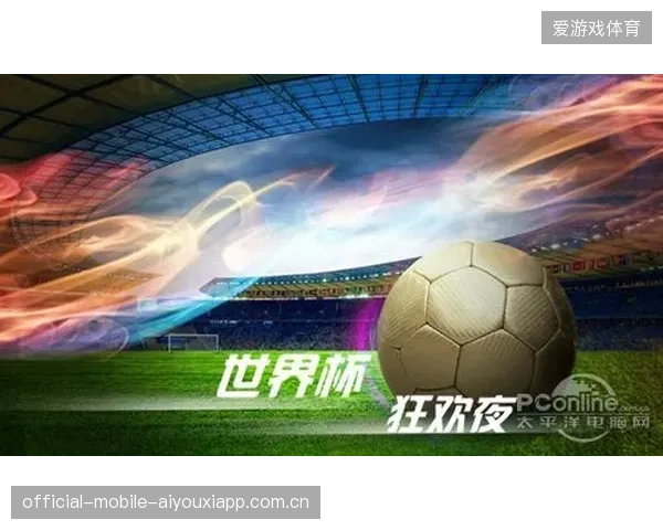 世界杯进入白热化阶段：激情燃烧、传奇诞生——足球盛宴即将登场