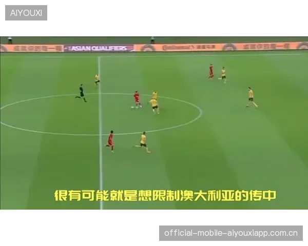 国足出线两利好：从梦想起航到战略升级的深度解析